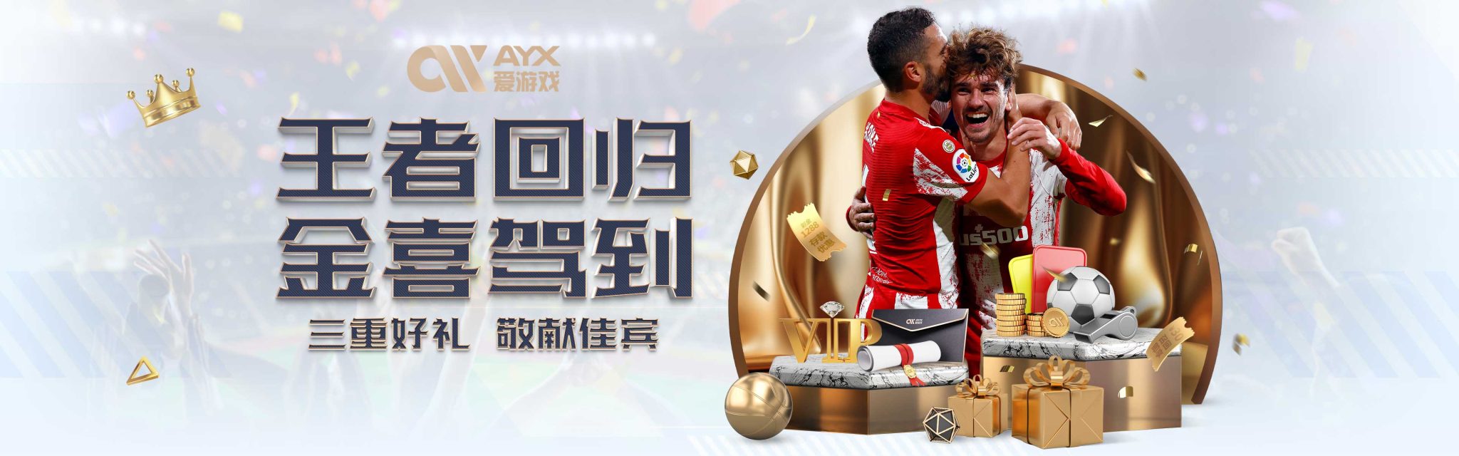 在近年来得